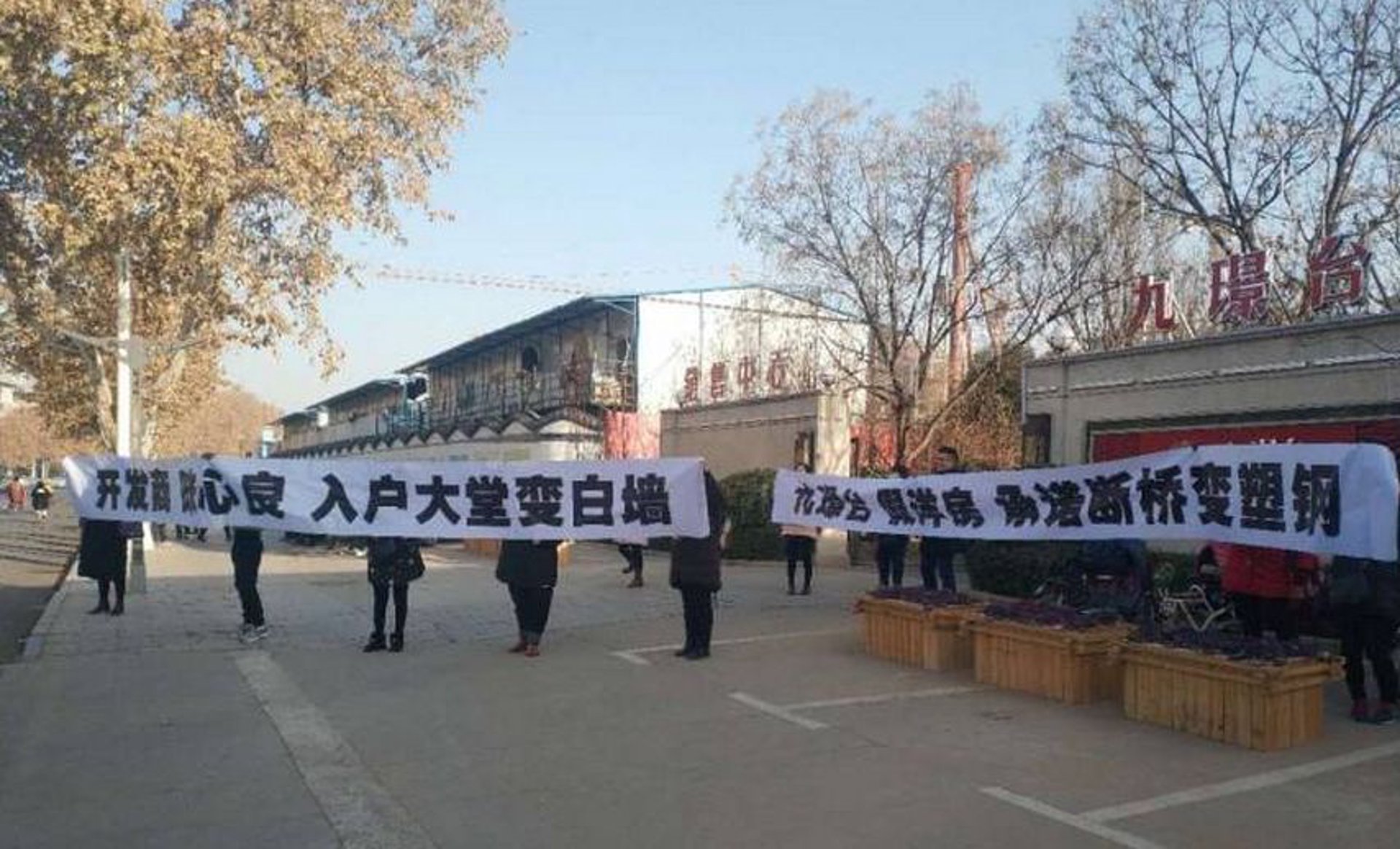 嘉御源房产经纪
