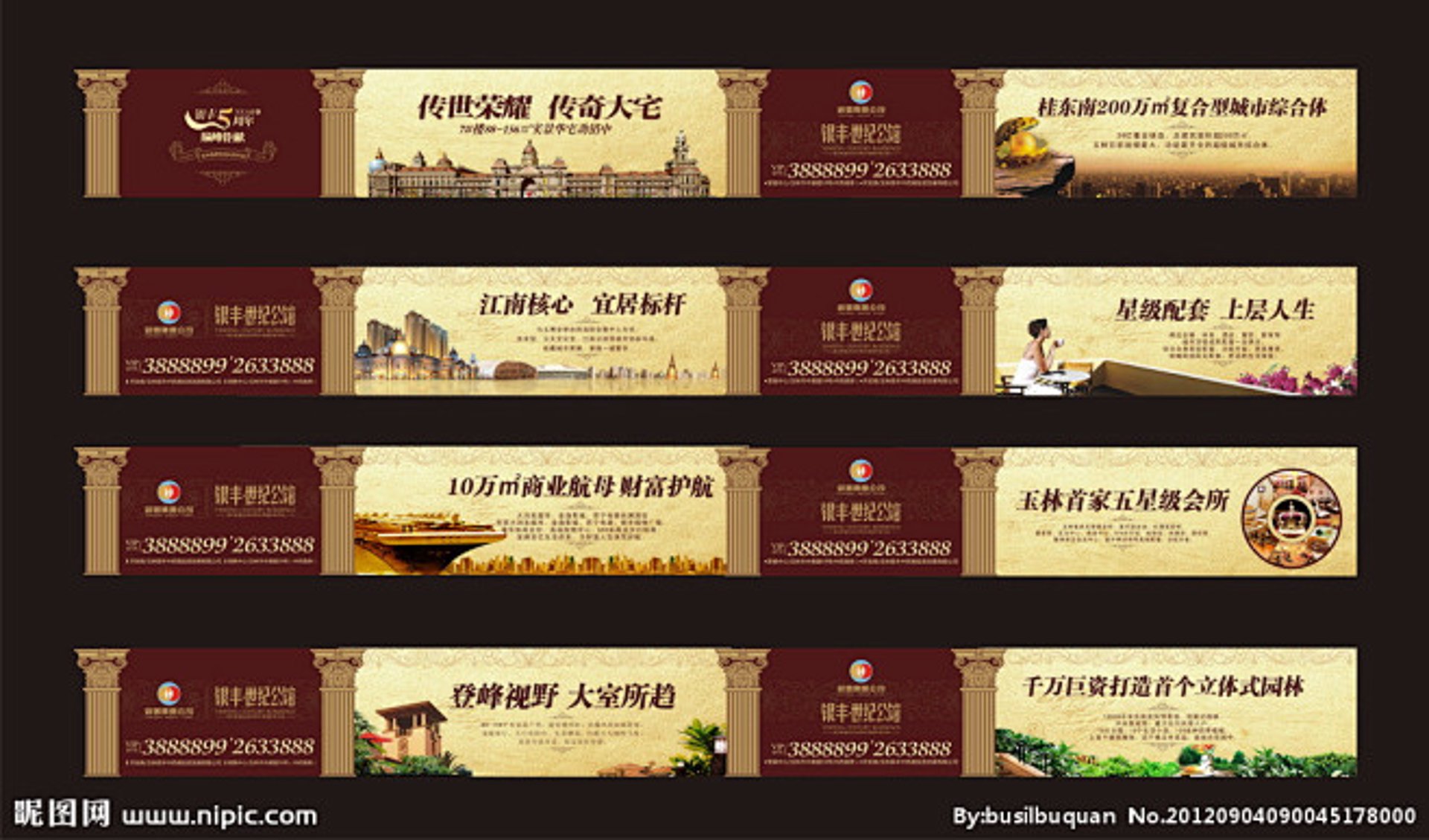 嘉御源房产经纪
