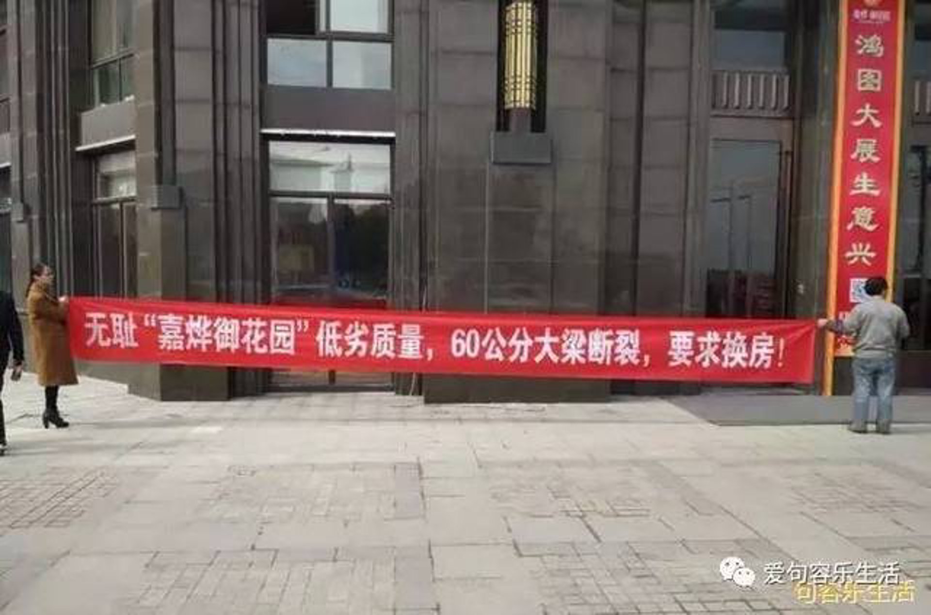 嘉御源房产经纪